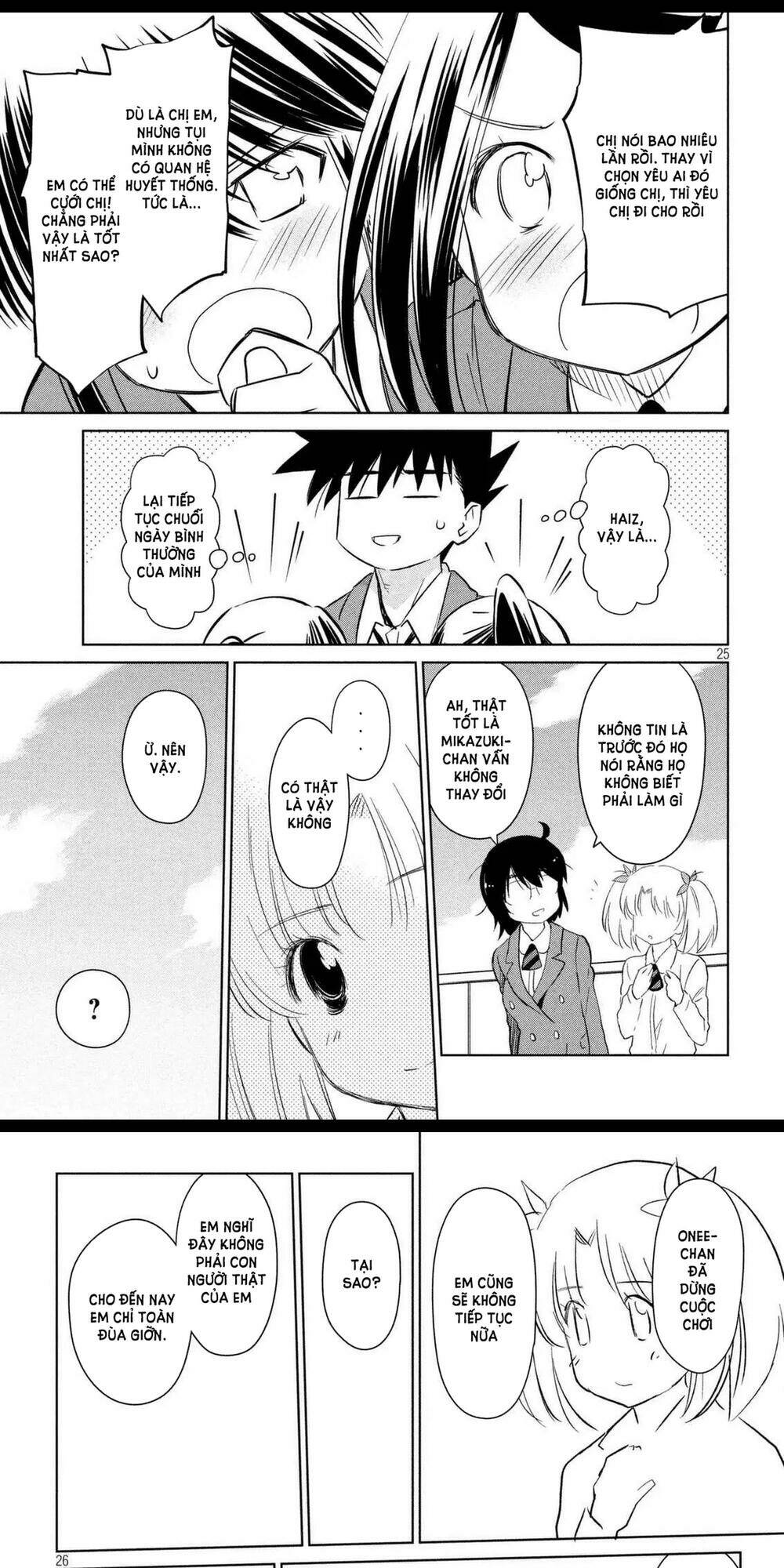 kiss x sis chapter 113 21