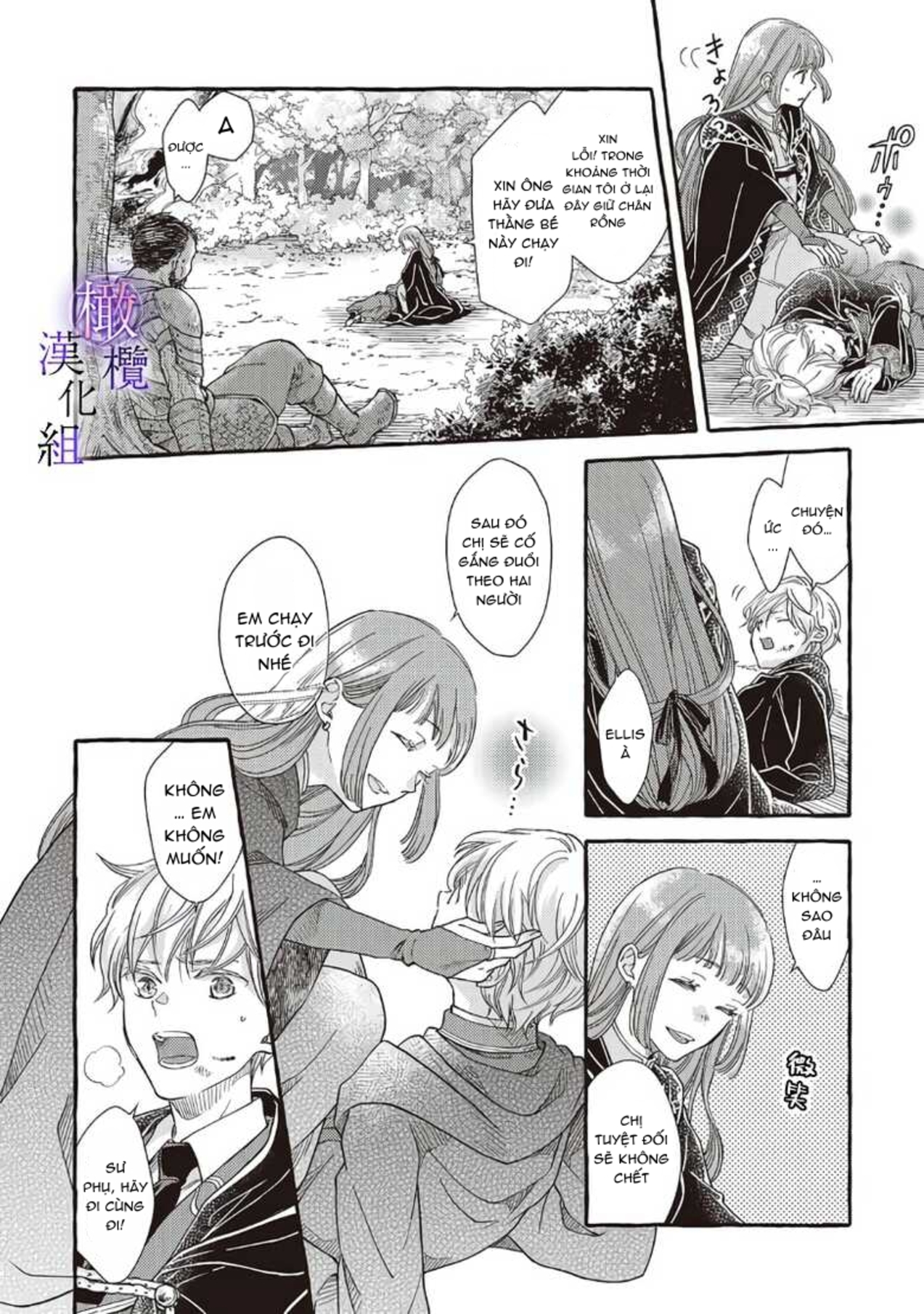 ma pháp sư bệnh kiều chỉ yêu thiếu nữ tượng đá chapter 1.2 12