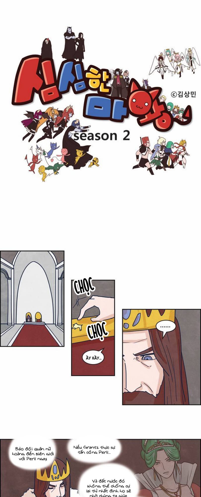 the devil king is bored season 2 chapter 37 3