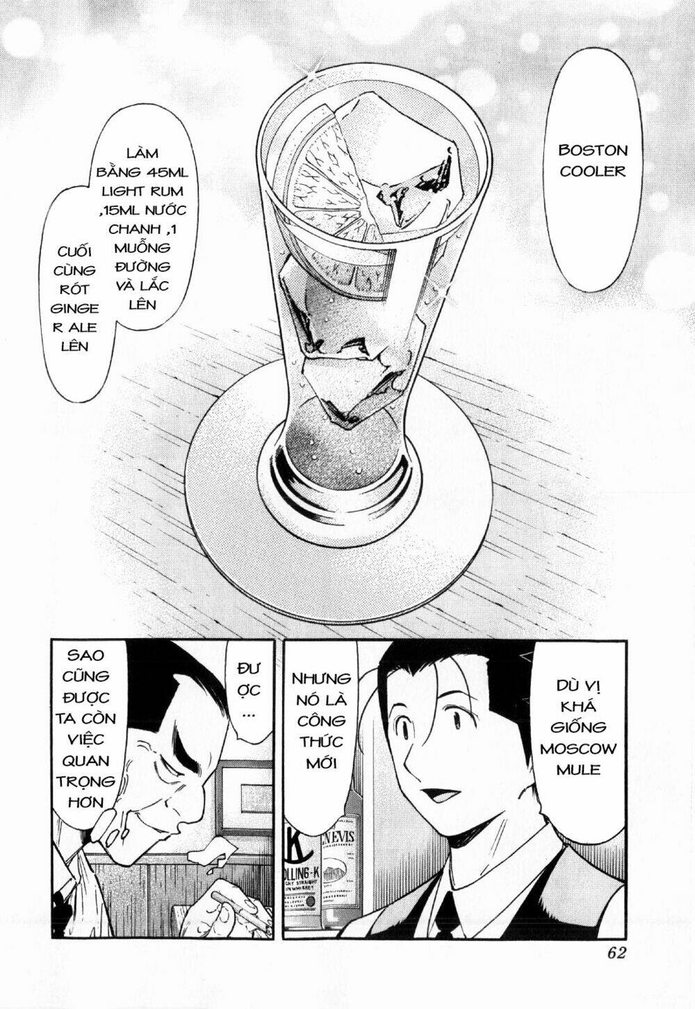 bartender chapter 114 13