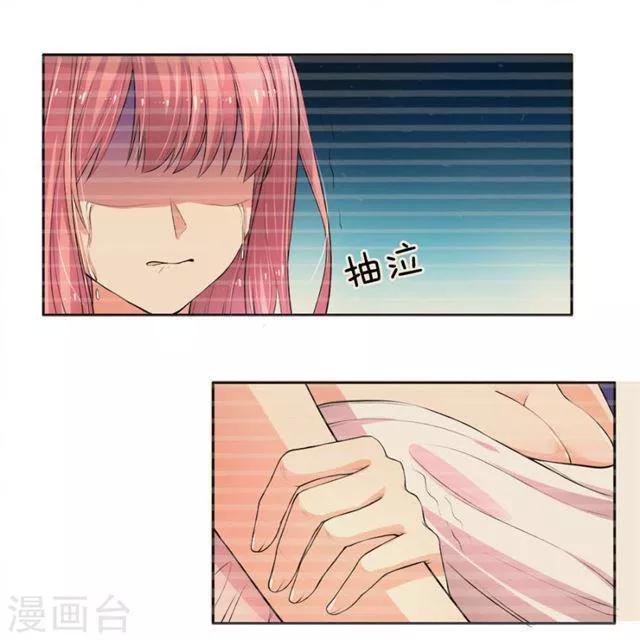 trùng sinh để trả thù chapter 2 13