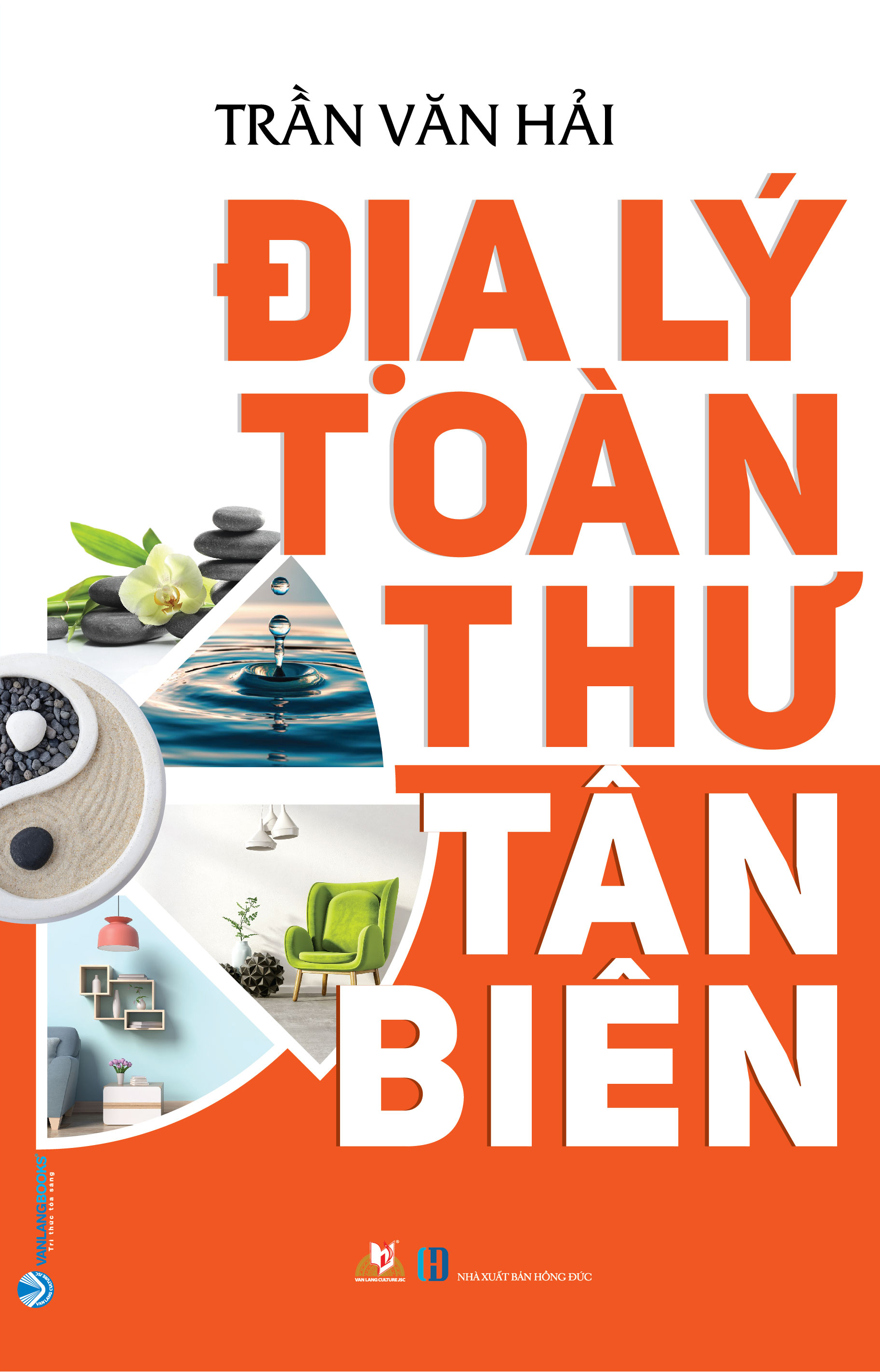 Địa Lý Toàn Thư Tân Biên