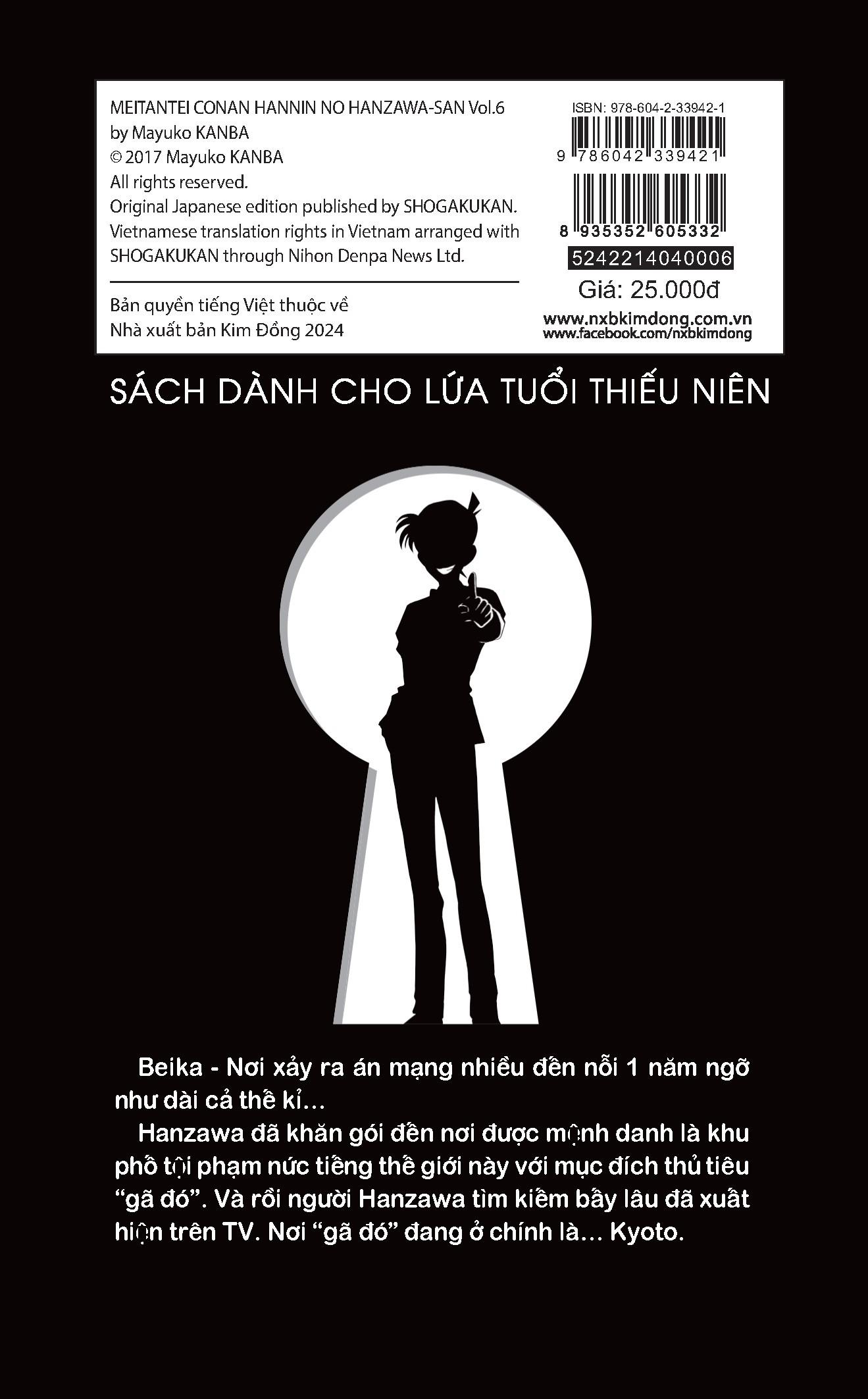 Thám Tử Lừng Danh Conan - Hanzawa Chàng Hung Thủ Số Nhọ - Tập 6