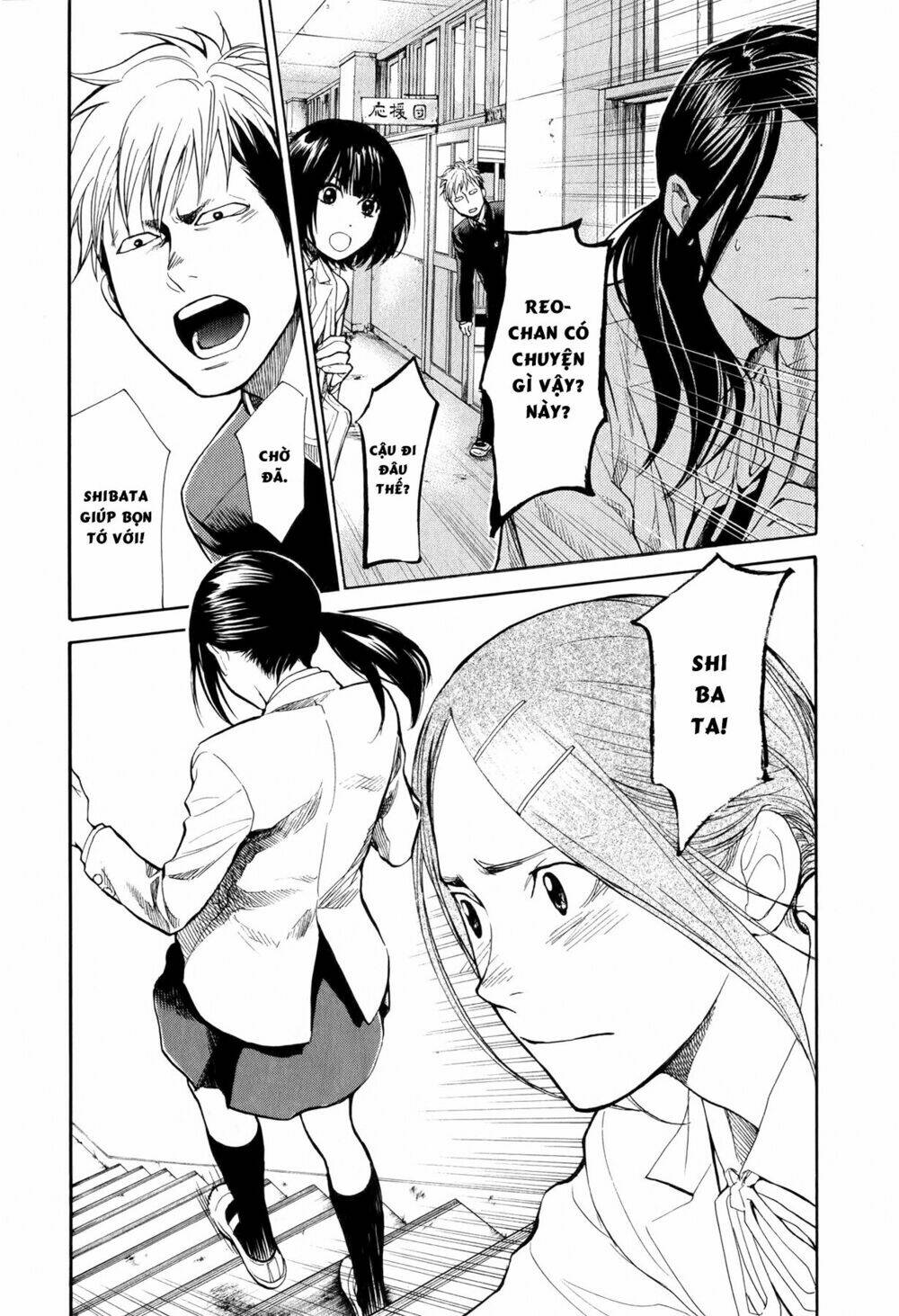 again!! chapter 45 3