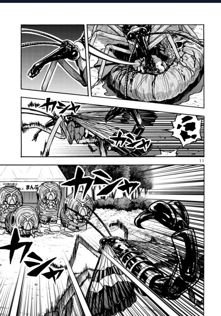 Siêu Đảo Côn Trùng chapter 36.5 13