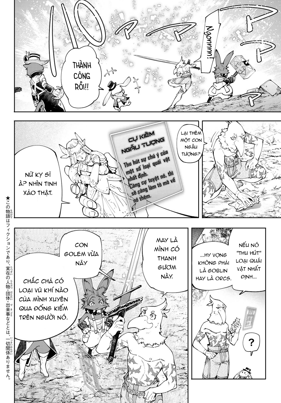 shangri-la frontier ~kusoge hunter, kamige ni idoman to su~ chapter 61 2