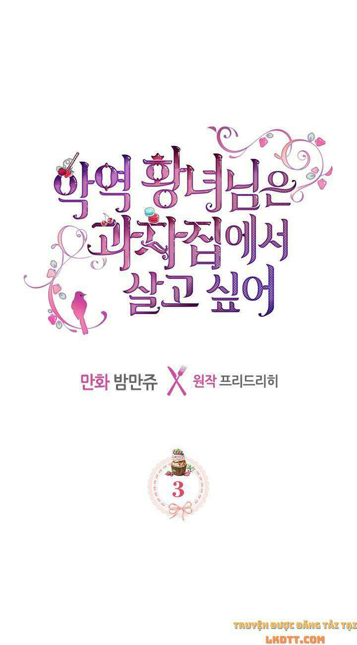 công chúa phản diện muốn ở trong ngôi nhà bánh quy chapter 3 1