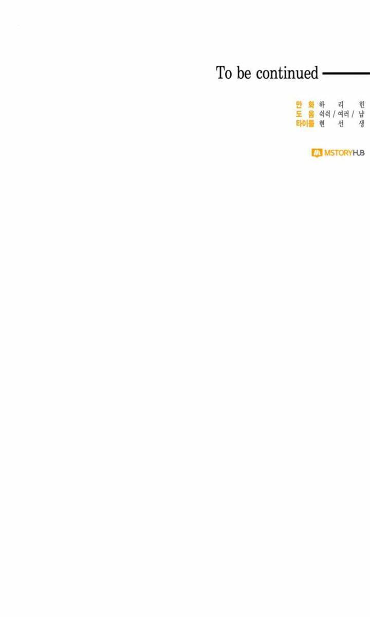 nữ chính muốn tôi trở thành mẹ kế chapter 29.5 26