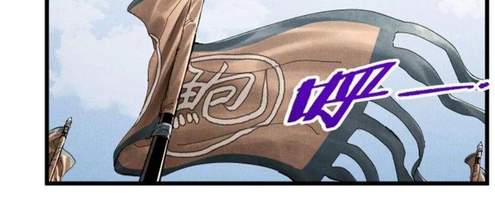 máy mô phỏng nhân sinh của lữ bố chapter 33 87