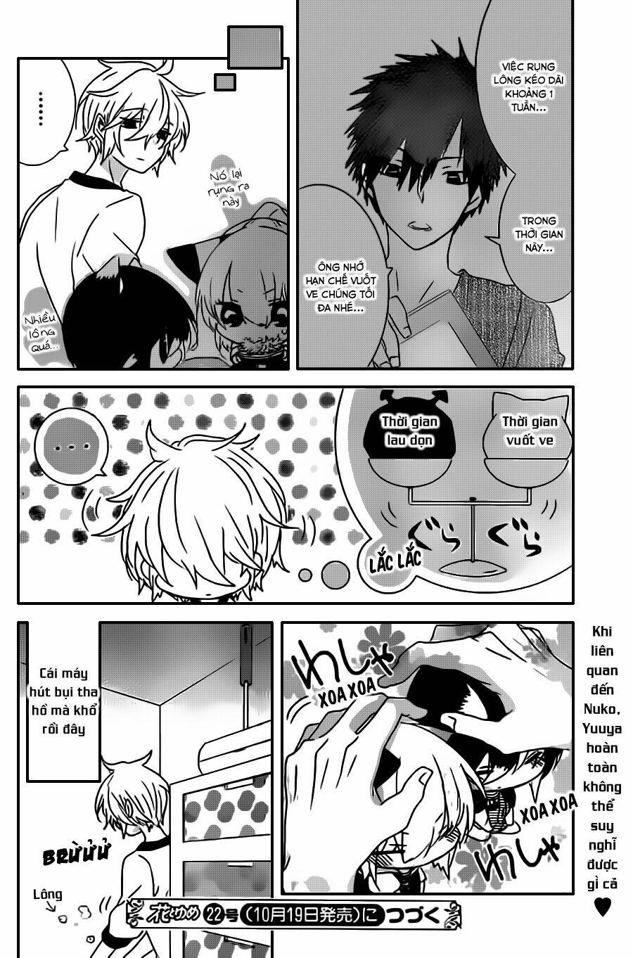 nukoduke! chapter 21.1 5