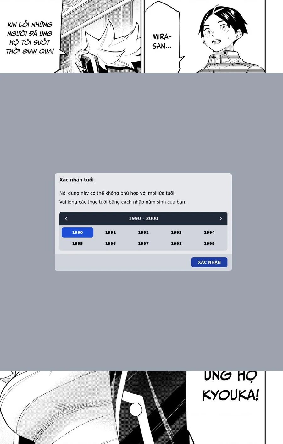 Demon Slave chapter 146 17