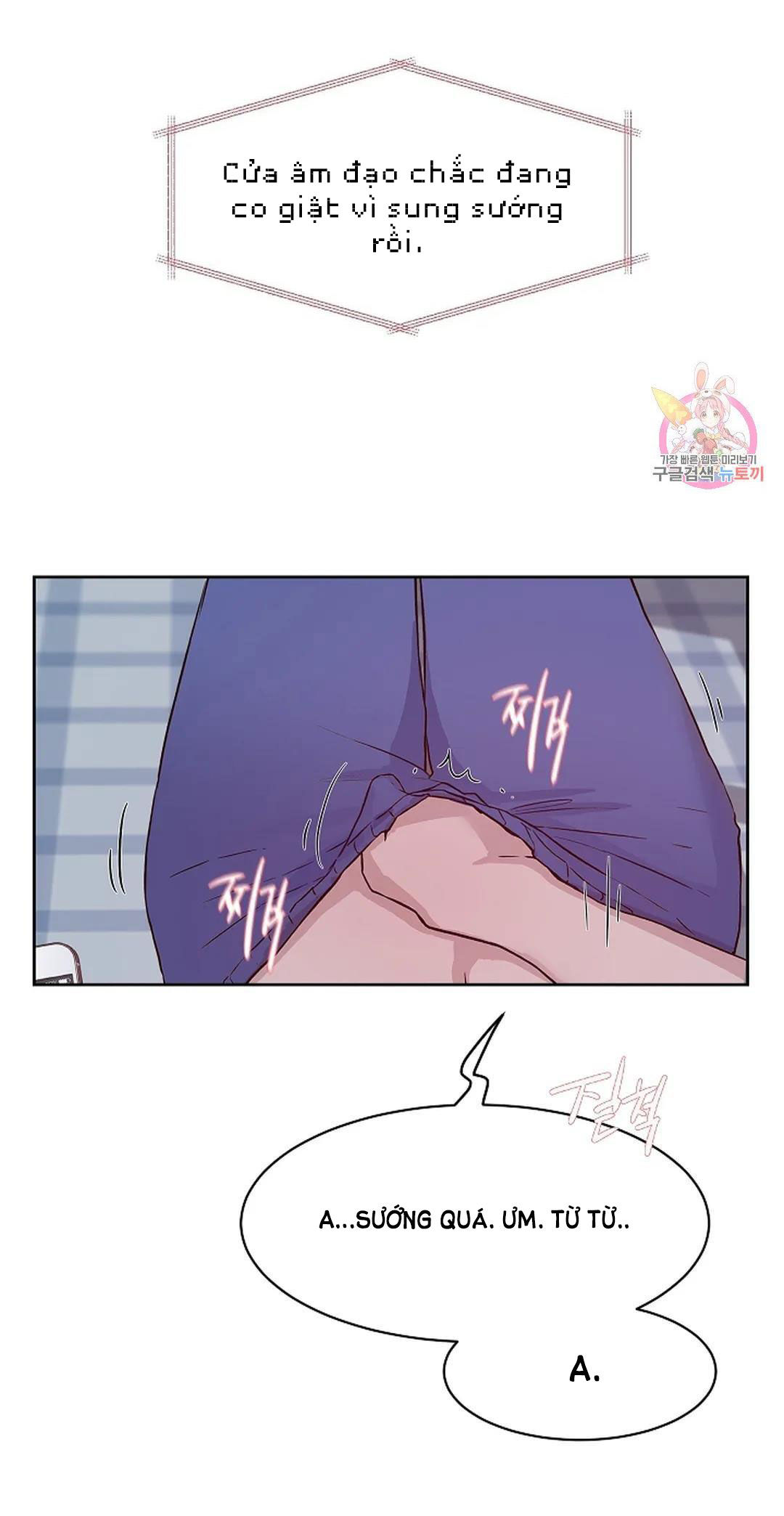 [18+] công tư phân minh chapter 70 29