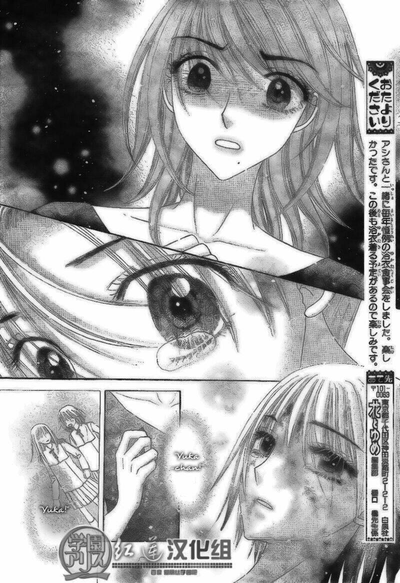 gakuen alice chapter 137 22