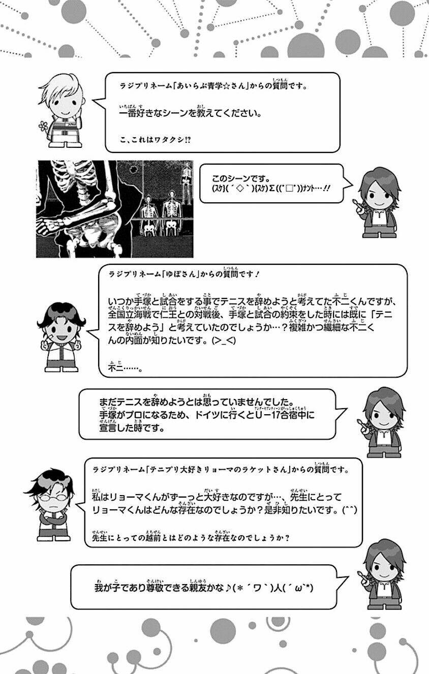 new prince of tennis chapter 160 17