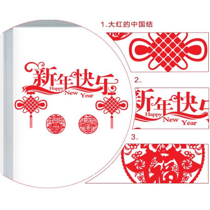 Decal Trang Trí Tết Hai Mặt Hít Tĩnh Điện Không Dơ Kính - Chữ Đỏ