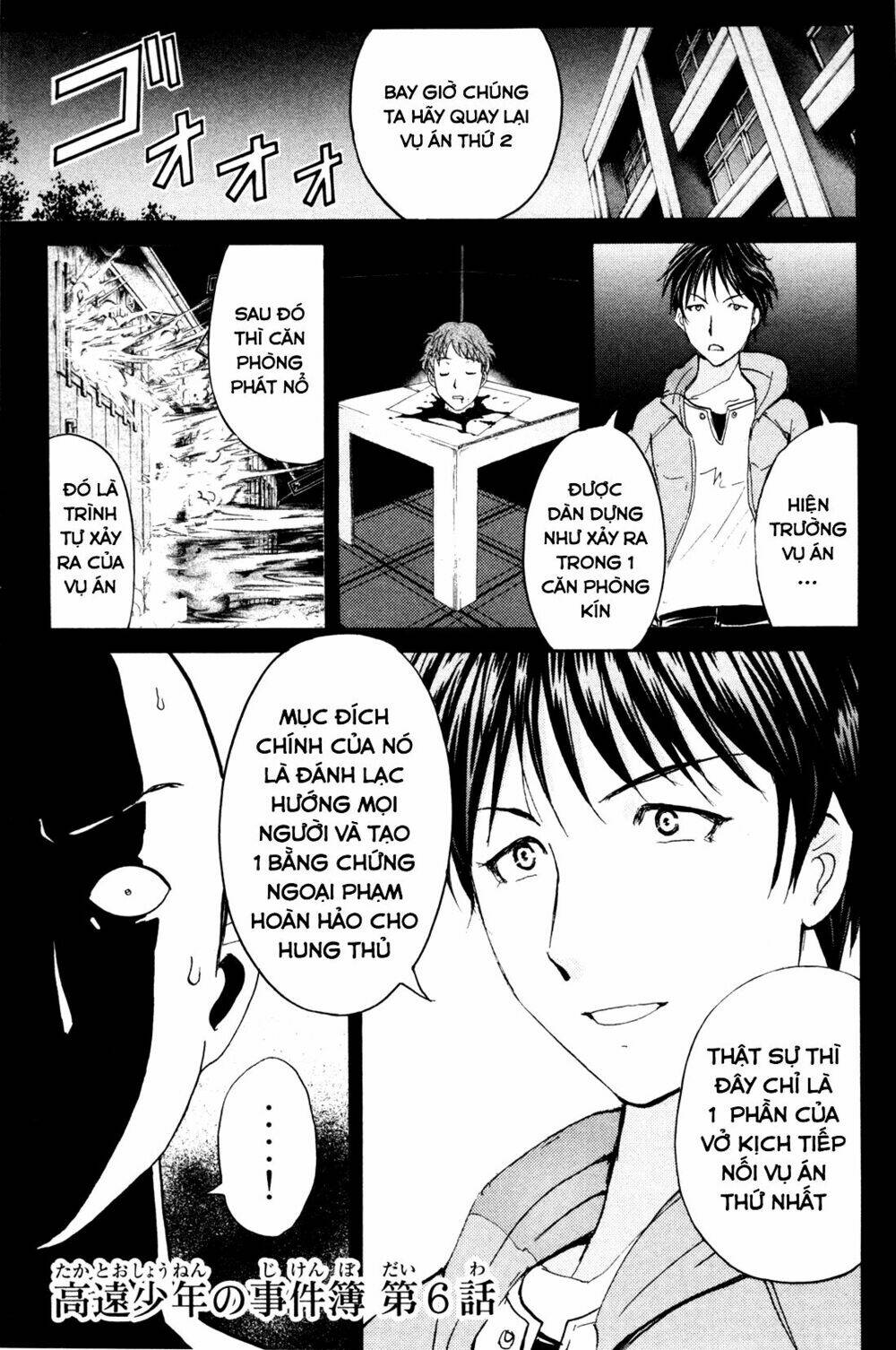 kindaichi case files: takato's side chapter 9 1