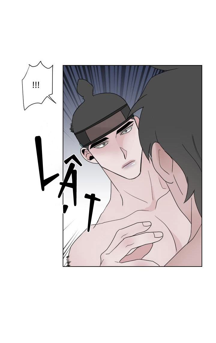 sinsujeon chapter 23 31