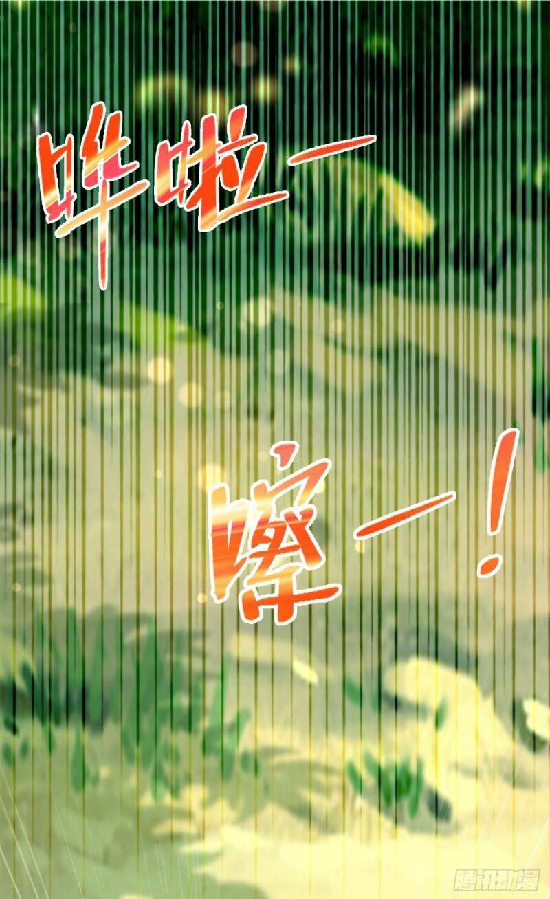 chí tôn toàn năng chapter 101 18