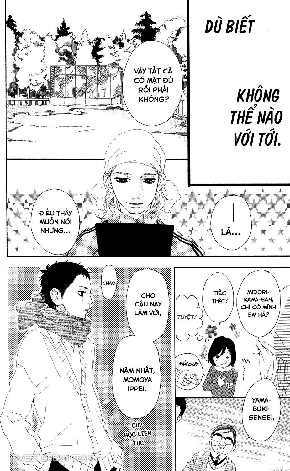 sugars (yamamori mika) chapter 4 7