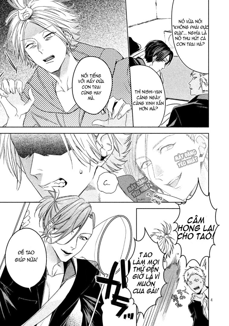 doushitemo yaritakute gakuen chapter 5.1 4