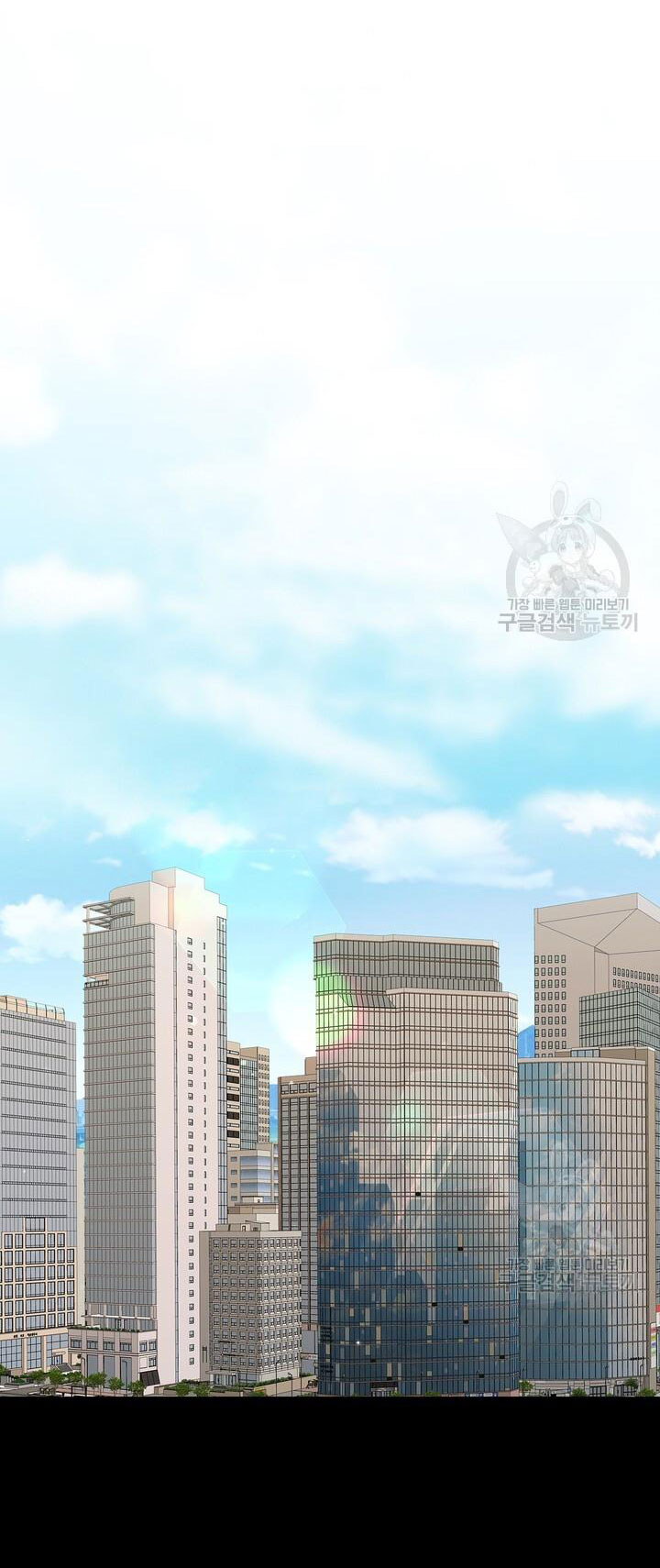 Em Sẽ Chọn Alpha Nào~ chapter 93.2 - Trang 11