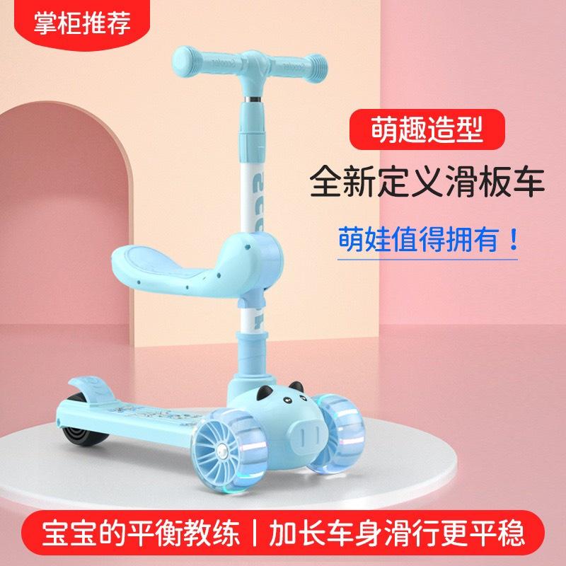 Xe trượt Scooter cho bé Scooter Heo đa năng mẫu mới chắc chắn, bảo hành 1 đổi 1, Xe scooter cho bé chòi chân từ 1-6 tuổi