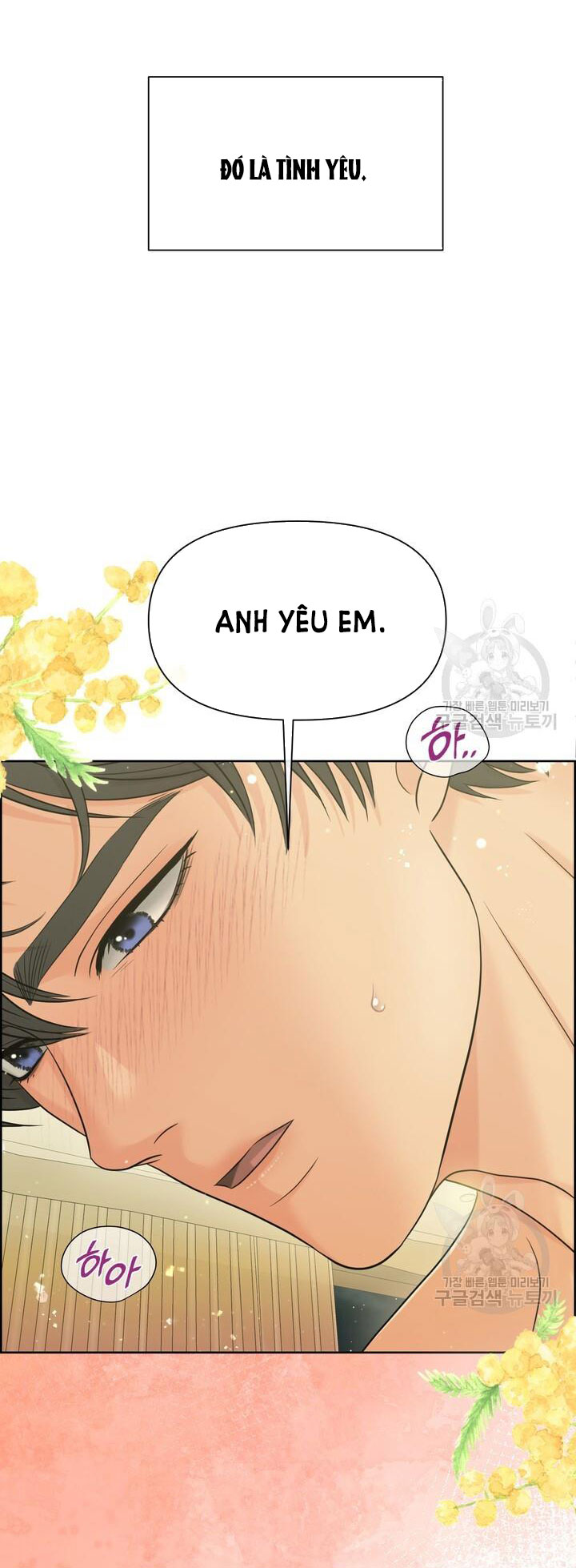 Em Sẽ Chọn Alpha Nào~ chapter 82.1 - Trang 7