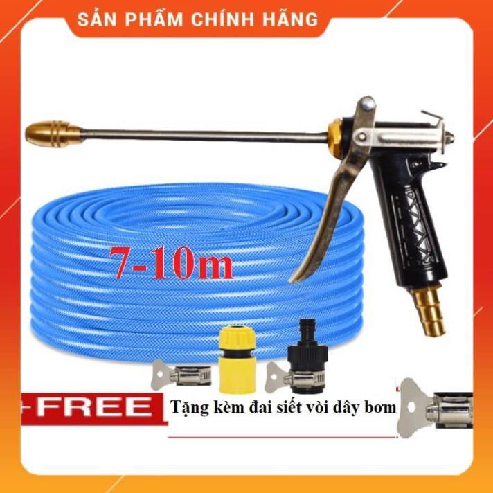 Bộ dây vòi xịt nước rửa xe, tưới cây , tăng áp 3 lần, loại 7m, 10m 206318 đầu đồng,đai,nối nhựa đen+ đai