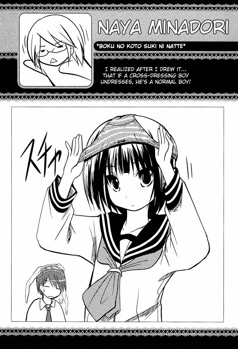 boku no koto suki ni natte chapter 1 27