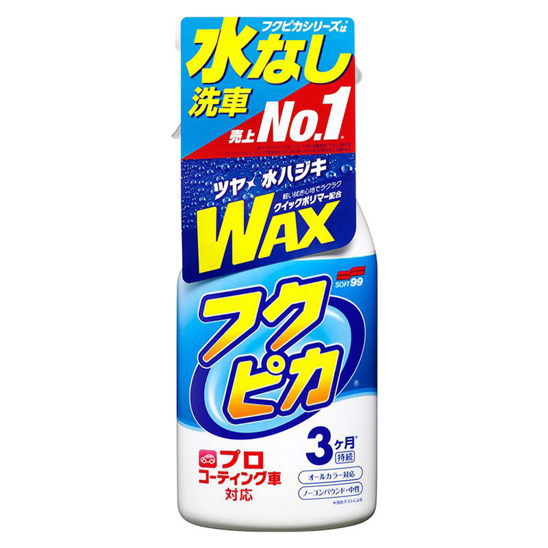 [COMBO] Phủ Bóng Sơn Fukupika W-541 & Vệ Sinh Sơn Ôtô Stain Cleaner Strong R-141 SOFT99