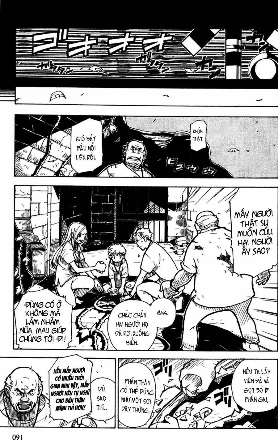 king of thorns chapter 3 7