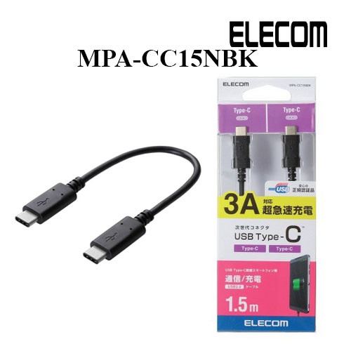 Dây cáp USB chuẩn C (C-C), 1.5m ELECOM MPA-CC15NBK - Hàng chính hãng