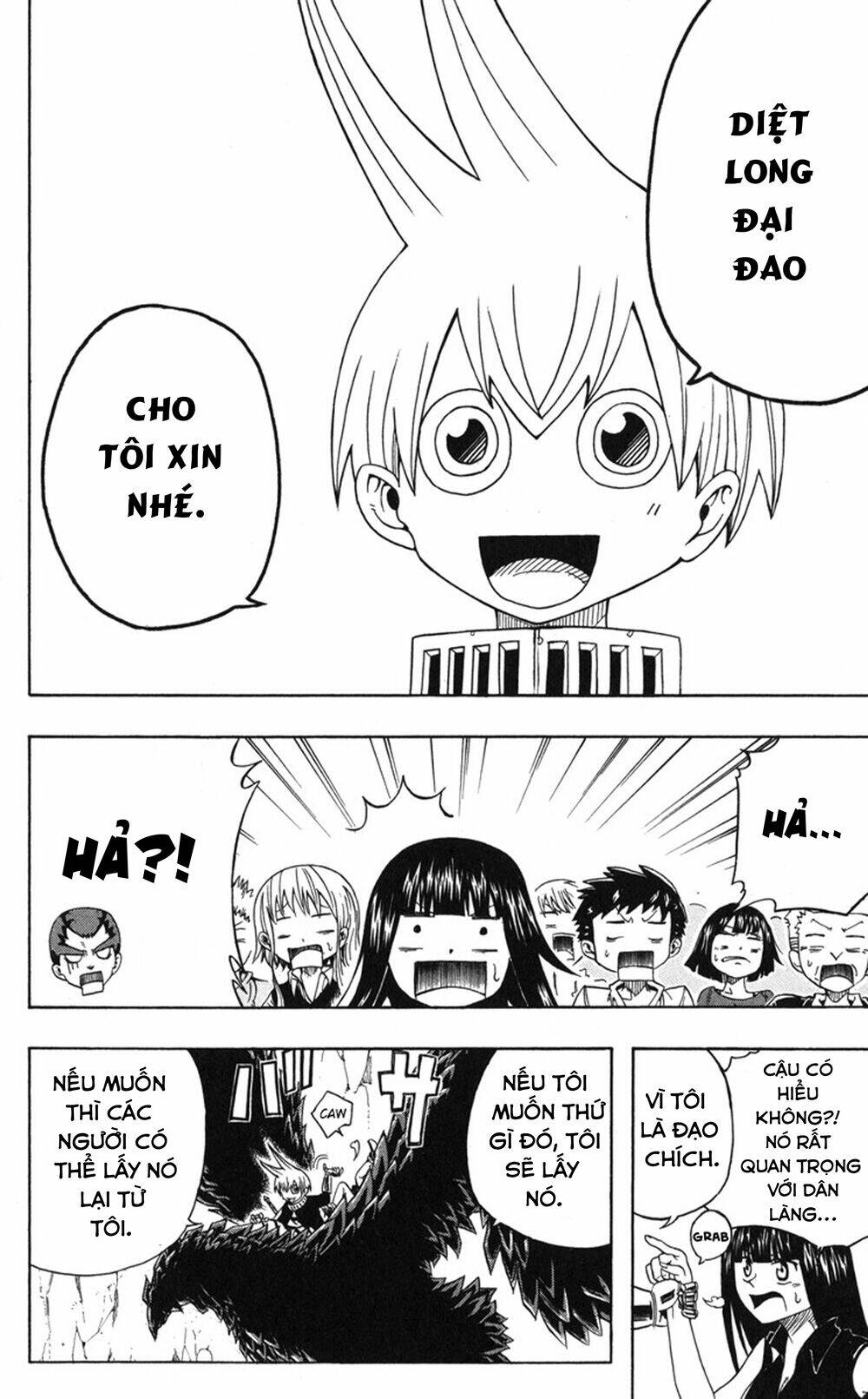 mitsukubi condor chapter 2 26