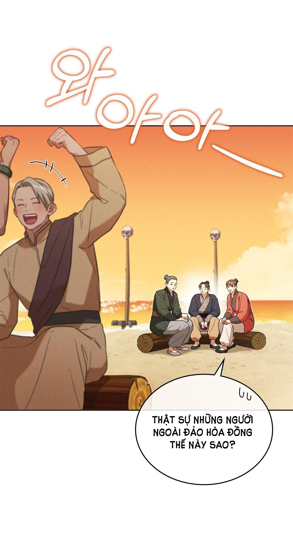 mokrin chapter 32.1 23