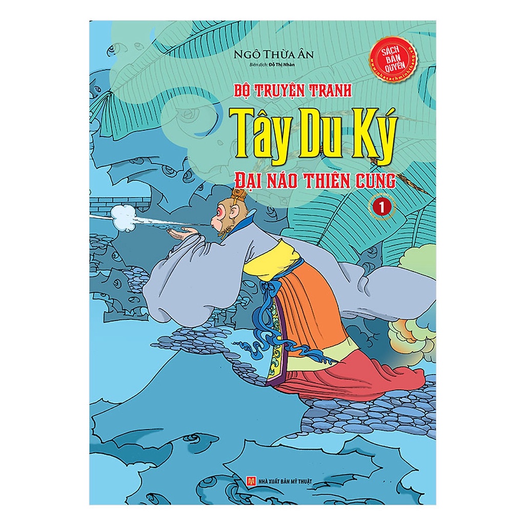 Sách - Tây du ký - Đại náo thiên cung (1): tập 1