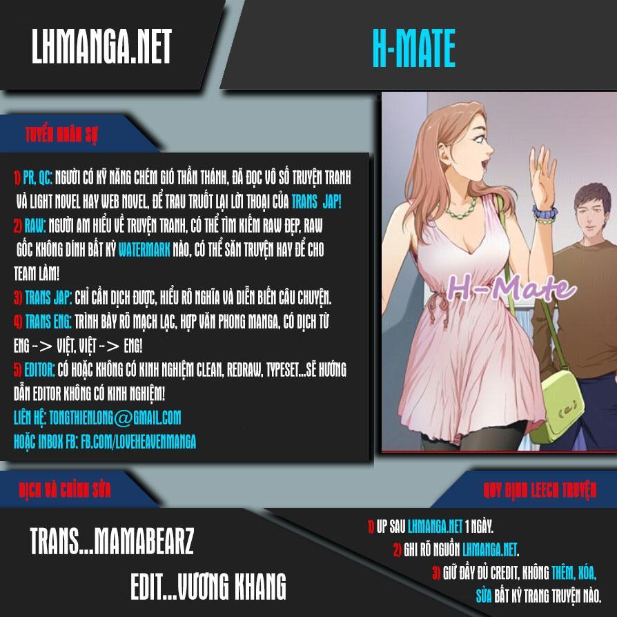 h-mate chapter 76 1