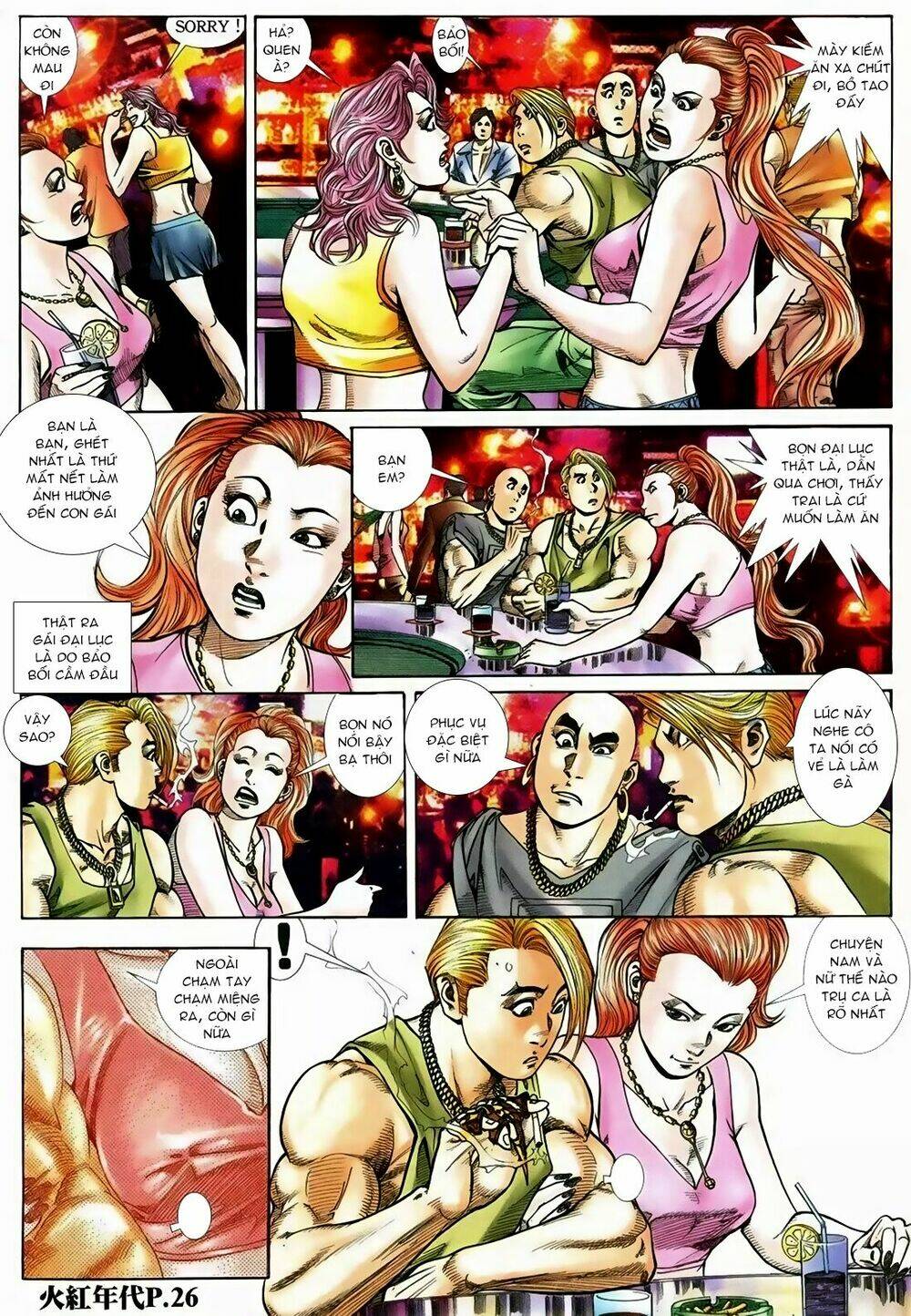 hỏa hồng niên đại hắc cốt đường chapter 118 22