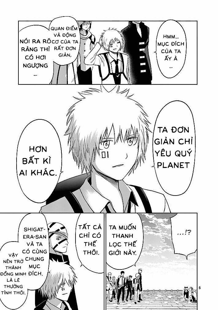 good night world chapter 17 5