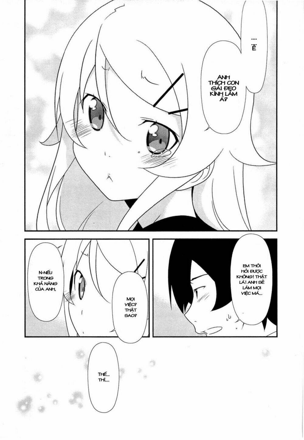 my little sister can't be this cute chapter 18 13