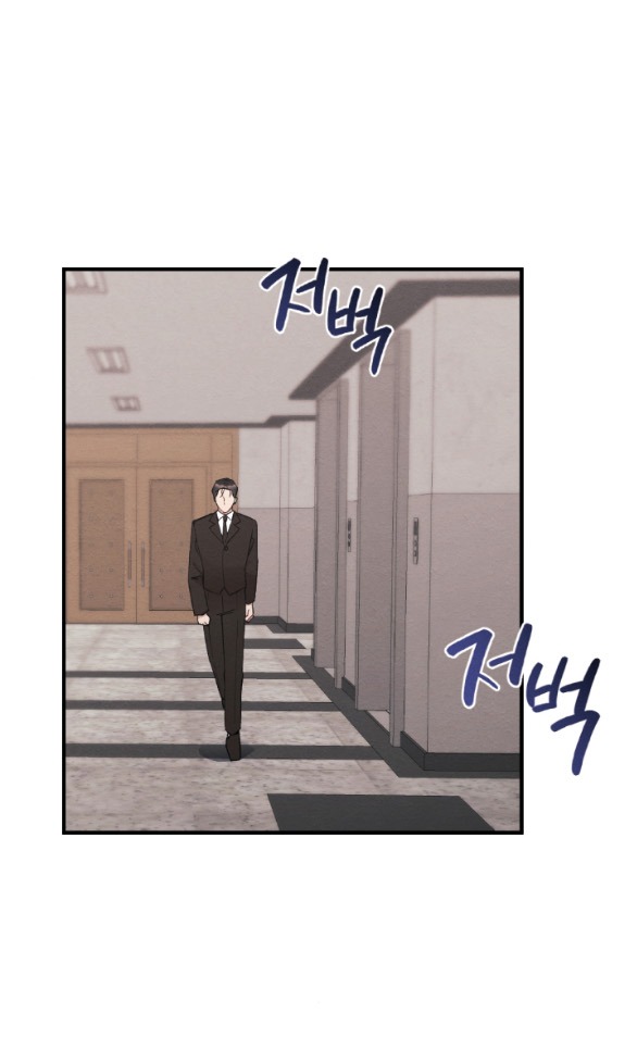 Ăn Mòn chapter 24.1 - Trang 2