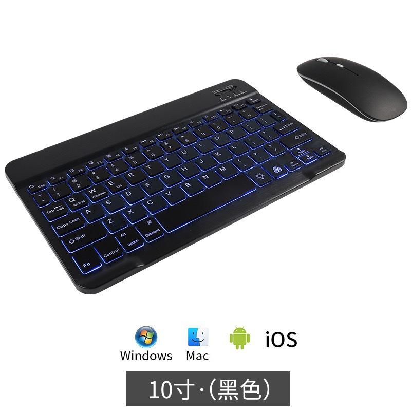 Ưu đãi đặc biệt bàn phím bluetooth phẳng chuột không dây đèn nền nhiều màu bàn di chuột ipad mobile notebook thích hợp cho Android Apple