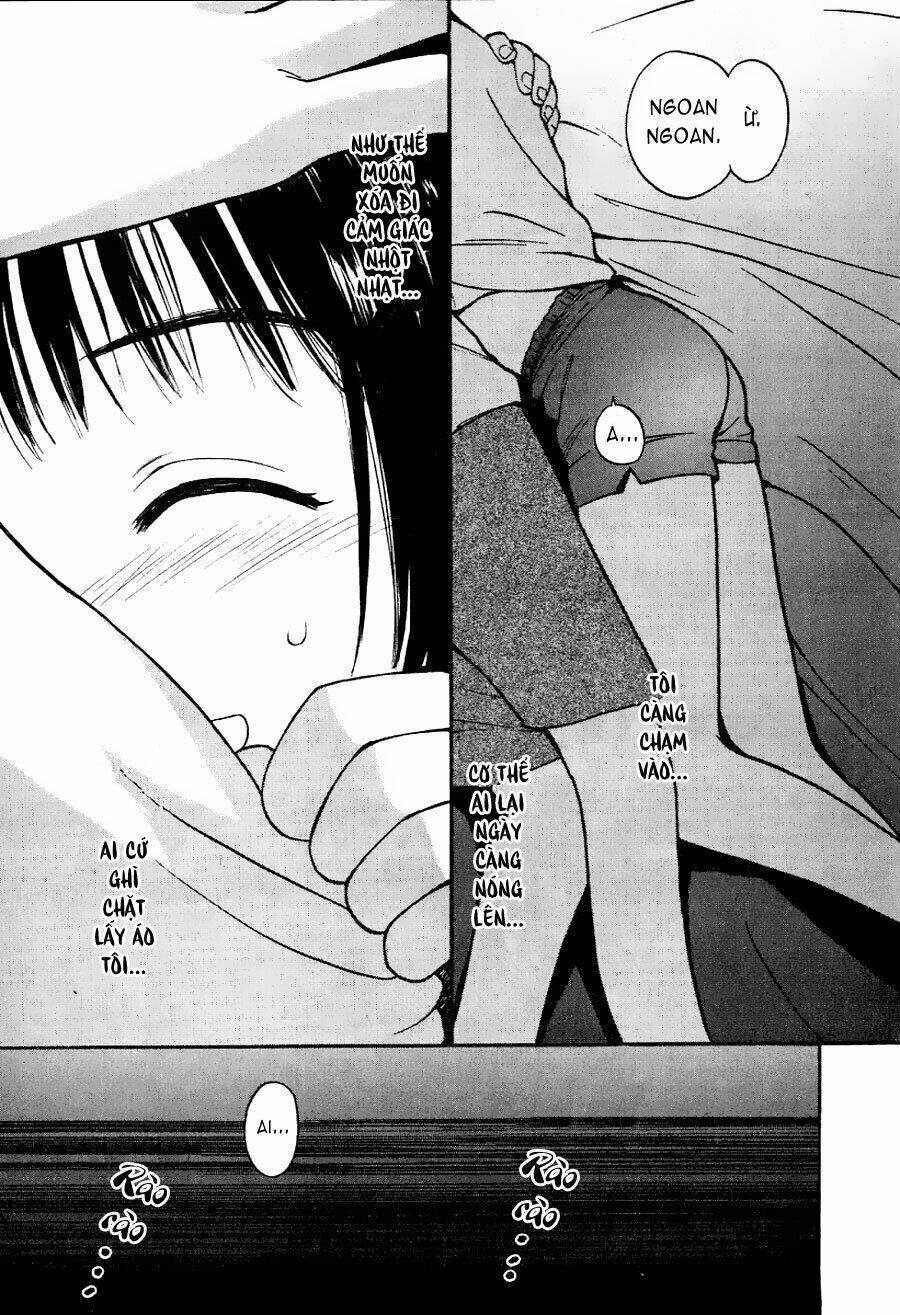 ai ren chapter 13 23