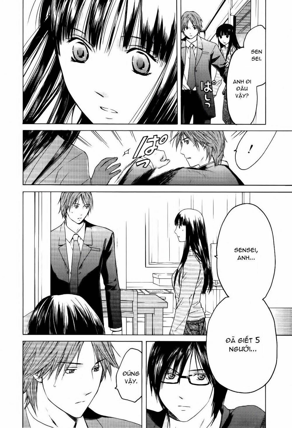 kimi no knife chapter 27 15