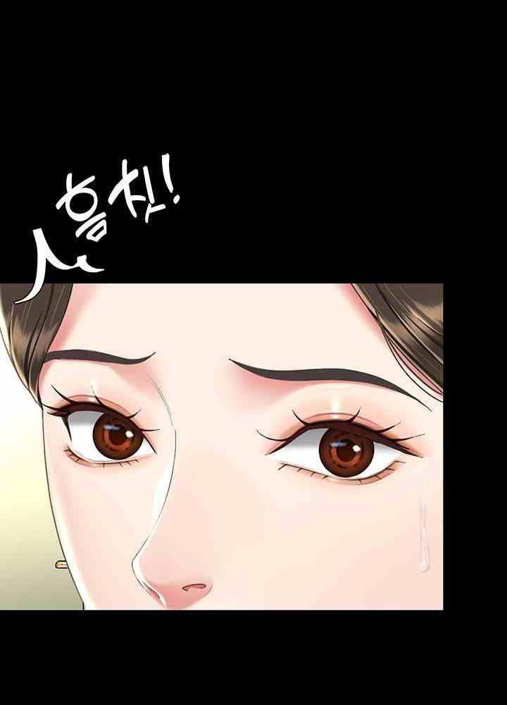 trước tiên, tôi sẽ chén mẹ của cô chapter 7.2 34