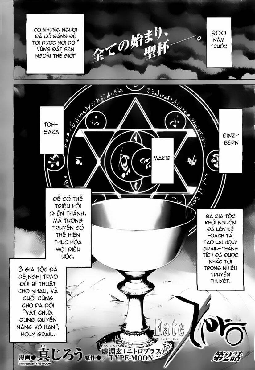 fate/zero chapter 2 2