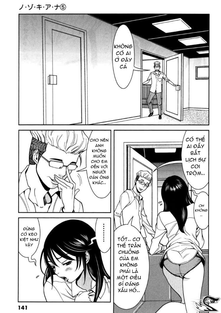 nozoki ana chapter 43 17