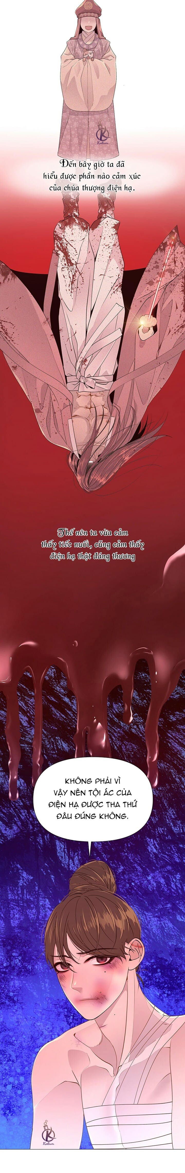 dạ xoa hoá diễn ký chapter 25 22