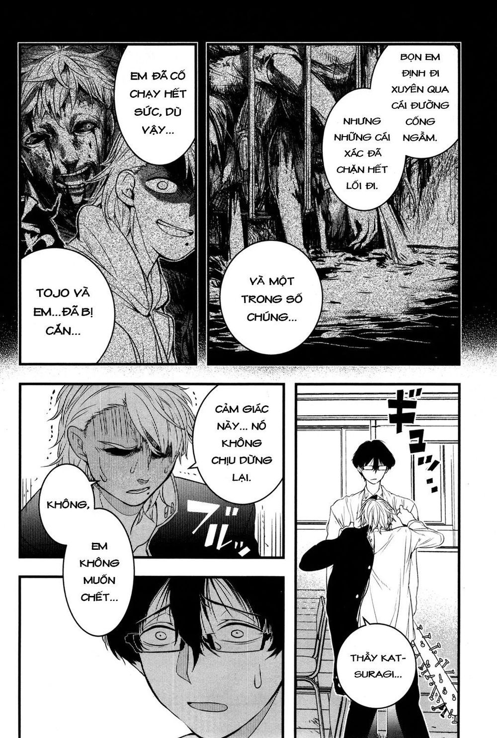 shikabanechou undead chapter 1 26