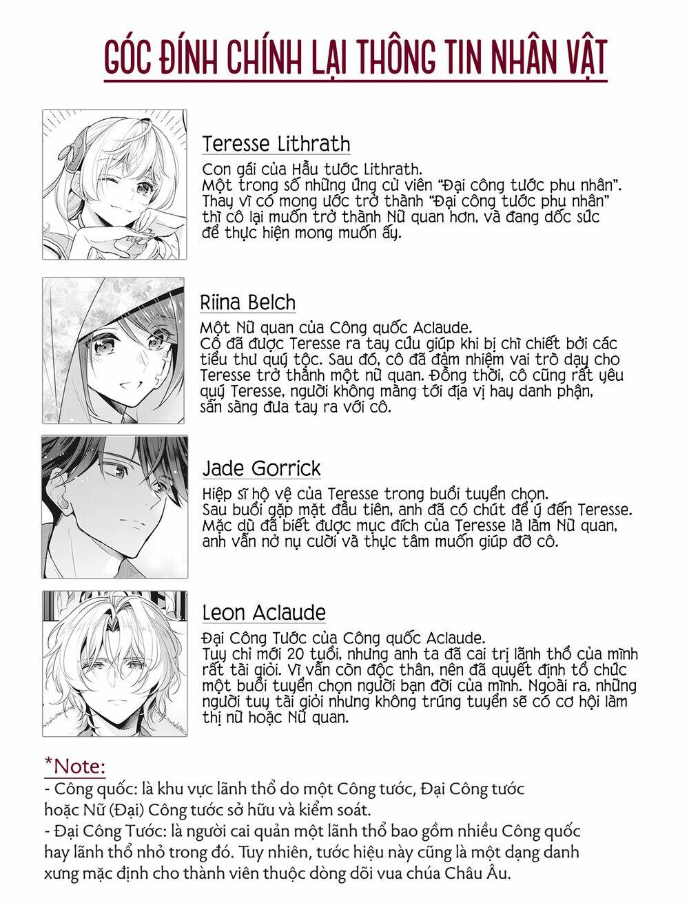 tôi là ứng cử viên cho vị trí hoàng tử phi nhưng tôi chắc kèo là tôi trúng rồi! chapter 10 3