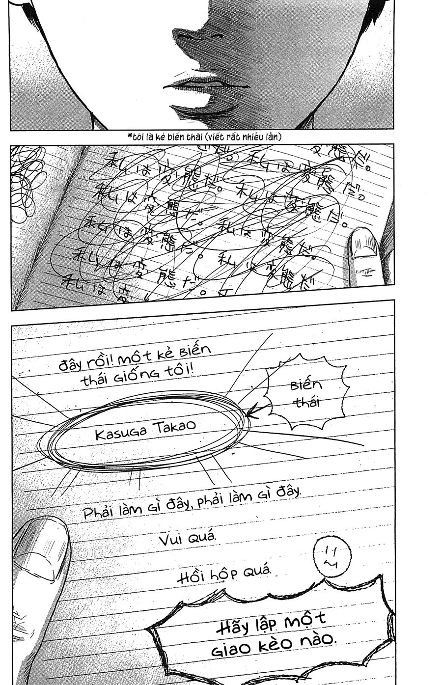 aku no hana chapter 20 19